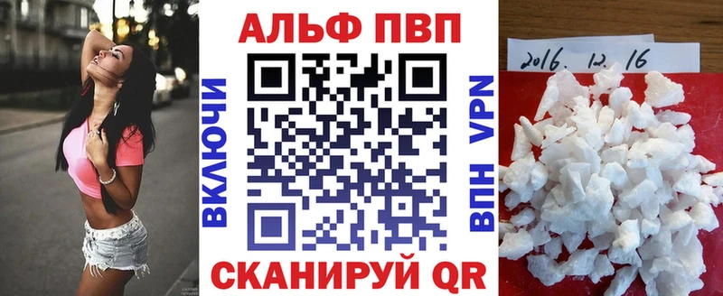Магазины продажи наркотиков Бежецк кракен tor  Псилоцибиновые грибы  Cocaine  А ПВП 