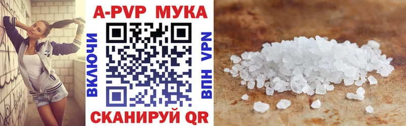Alfa_PVP кристаллы mega маркетплейс Бежецк купить наркотики цена