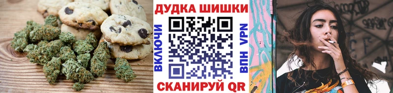 Canna-Cookies конопля  Бежецк 