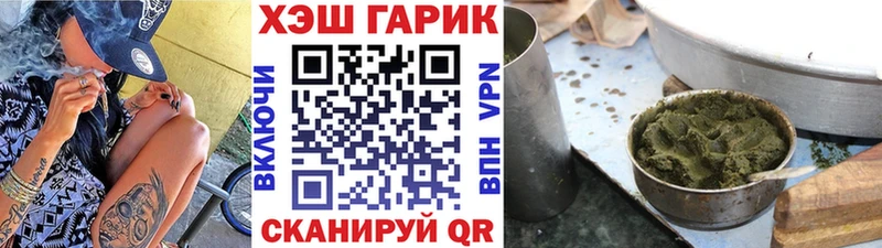 ГАШ ice o lator Бежецк