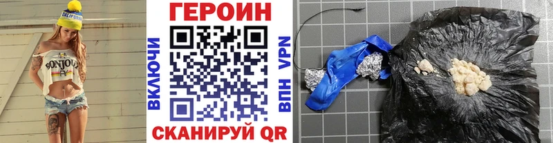 наркошоп  Бежецк  MEGA зеркало  ГЕРОИН белый 