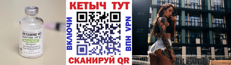 КЕТАМИН ketamine  где продают наркотики  Бежецк 