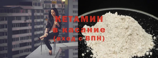 марихуана Покачи