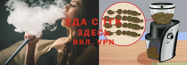 сатива Покровск