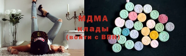 эйфоретик Армянск