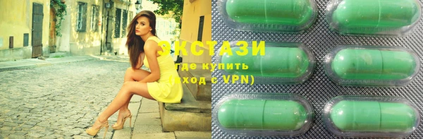 стафф Алексеевка