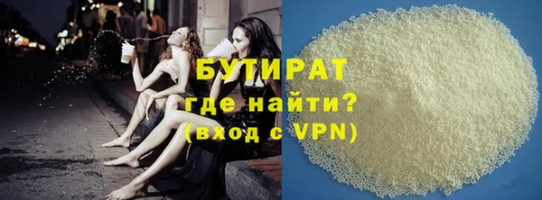 эйфоретик Армянск