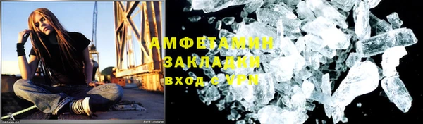 дживик Пролетарск