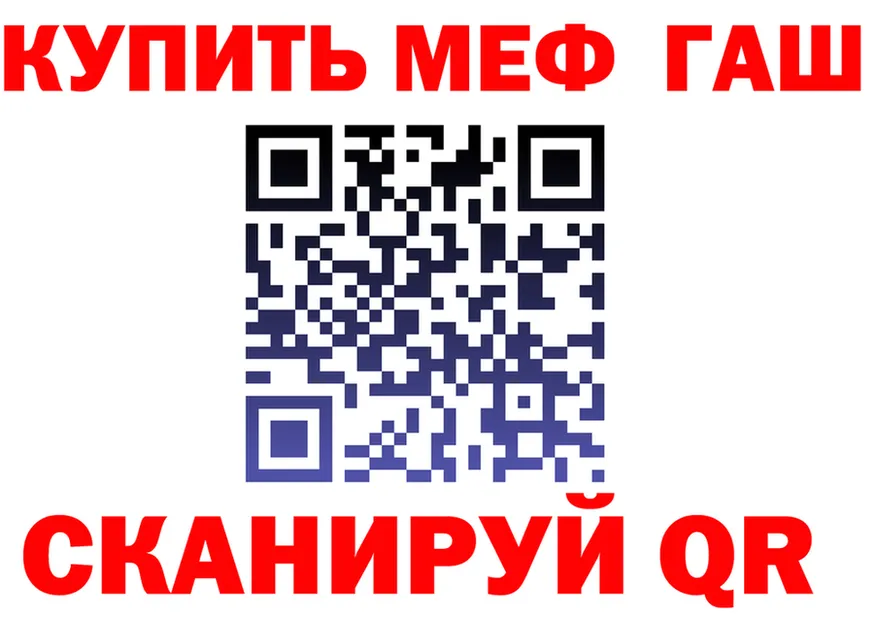 КЕТАМИН VHQ зеркало площадка OMG Бежецк