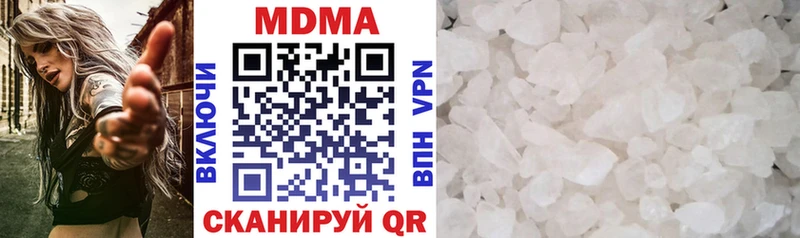 МДМА VHQ  Бежецк 