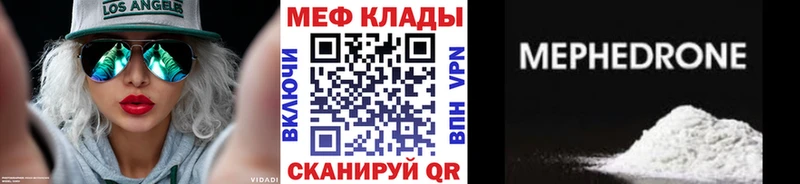 даркнет сайт  Бежецк  Мефедрон mephedrone 