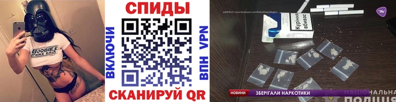 МЕТАМФЕТАМИН винт  Бежецк 