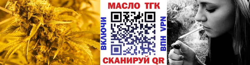 Дистиллят ТГК концентрат  hydra как зайти  Бежецк  что такое наркотик 